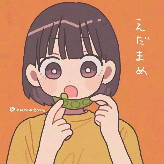 来自分享