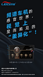 乐旅海报7.17-3
