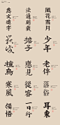 Typeface | 字体设计-古田路9号-品牌创意/版权保护平台