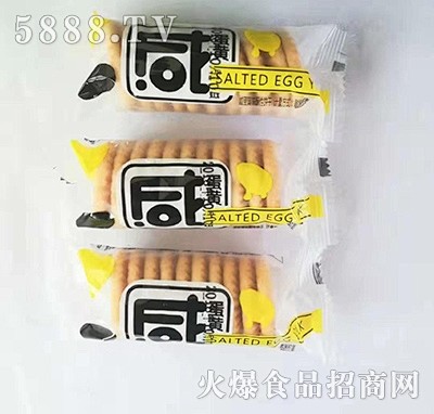 味香客咸蛋黄饼干|北京味香客食品有限公司...