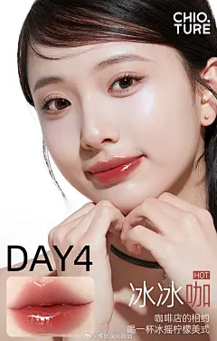 美妆护肤品牌 - 首页 - 微博