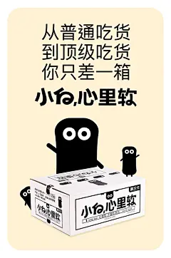 小白