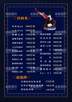 价目表  - 源文件下载【酷图网】价目表,美容护肤,美容整形,开业优惠,美发价目表,价目表设计,价目表模板,皮肤管理价格,美容宣传海报,美容中心,养生海报,美体管理