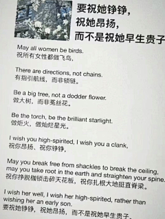 依米朝颜采集到三八妇女节