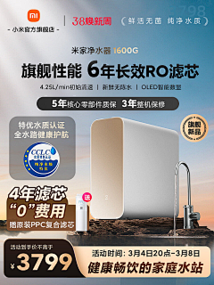 怪你过分美丽~~采集到活动图