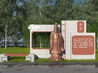 新中式景观雕塑小品 孔子雕塑 校园文化雕...