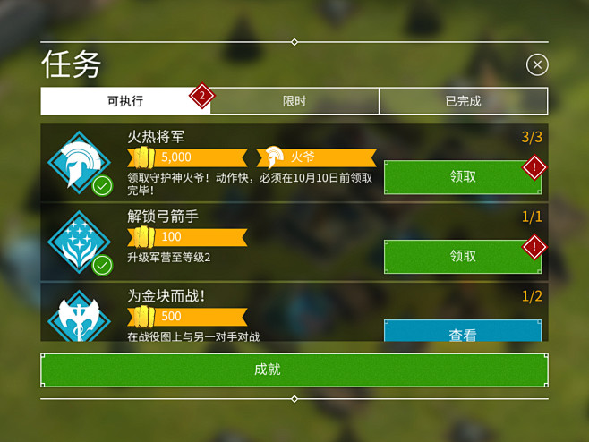 来自相册