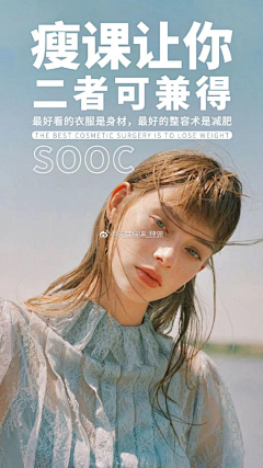 别冒充夏姑娘采集到招商
