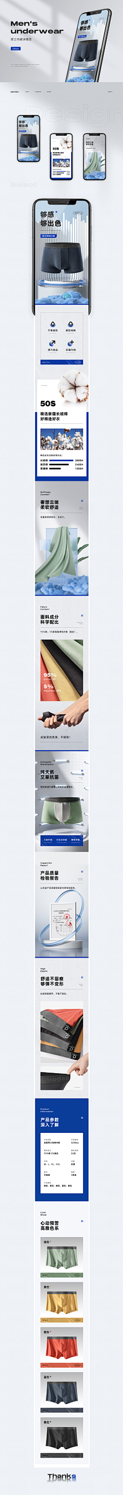 杨+❤采集到教程