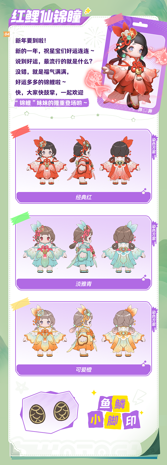 是萌妹！速来！-好游快爆APP