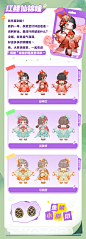 是萌妹！速来！-好游快爆APP