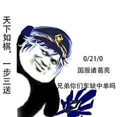 10-30de飞机场采集到熊猫头