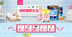 南山小胖妮采集到banner