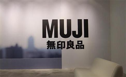 无印良品_百度图片搜索
