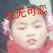 漂漂江