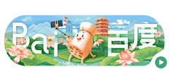 Jasminekaka采集到banner