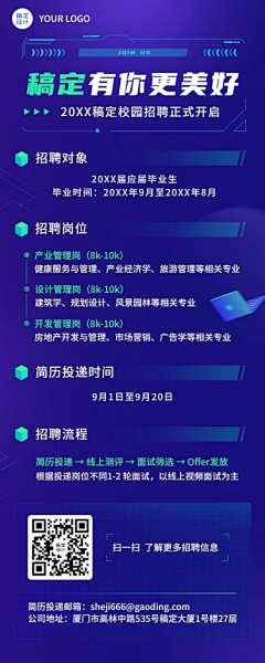 马起飞采集到可视化