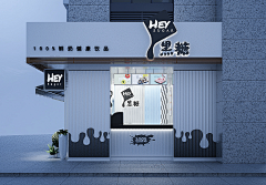 CHERRLY2436采集到店铺