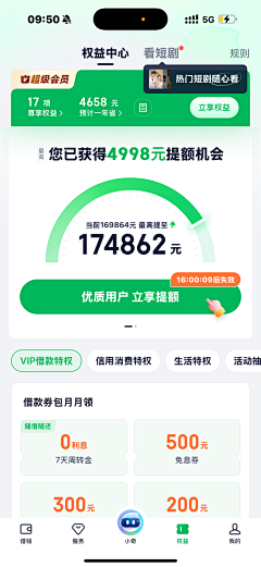 飞鸟与渔采集到GUI-APP UI-UX