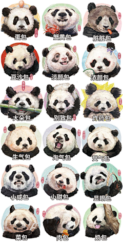 二次元不二采集到插画