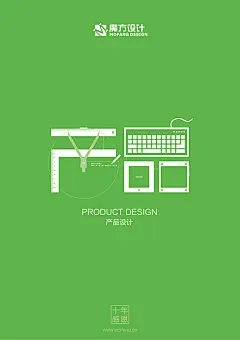 1286毛笔 书法 手写 字体设计 logo字体 创意字形参考 排版图形 品牌字体 纯文字 中国风 英文 阿拉伯 数字查看《魔方设计海报》原图，原图尺寸：565x800