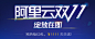 专题页@我是小乌龟采集到| 网页 | —— 企业官网(51图)_花瓣平面