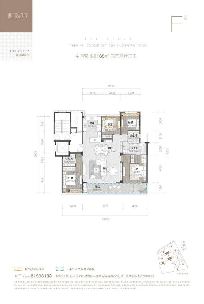 绿城建发沁园，绿城建发沁园户型图、效果图、实景图、规划图-花瓣网