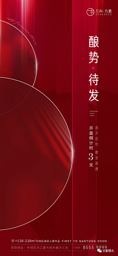 3XvGL02u采集到排版设计