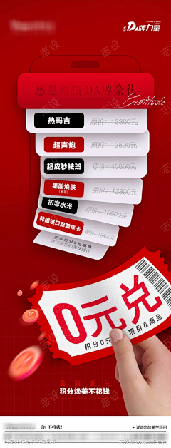K俊҉俊采集到医美