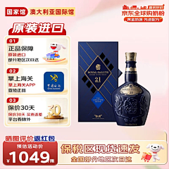 草莓奶冻椰采集到【电商】主图