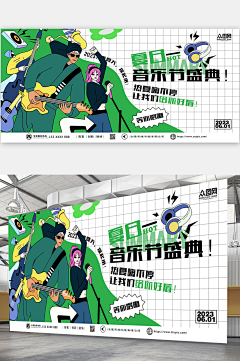 迎风而浪的咸鱼采集到活动