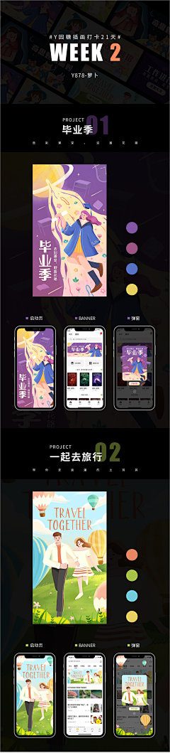 F267manS采集到banner