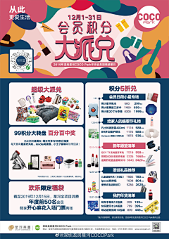 惊人的善念采集到活动广场-善念