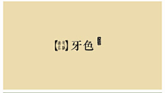 愚者Orz采集到参考