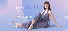 那谁谁-采集到家纺banner