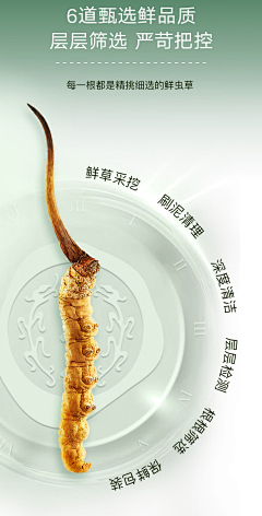 雀巢咖啡不加糖采集到详情页