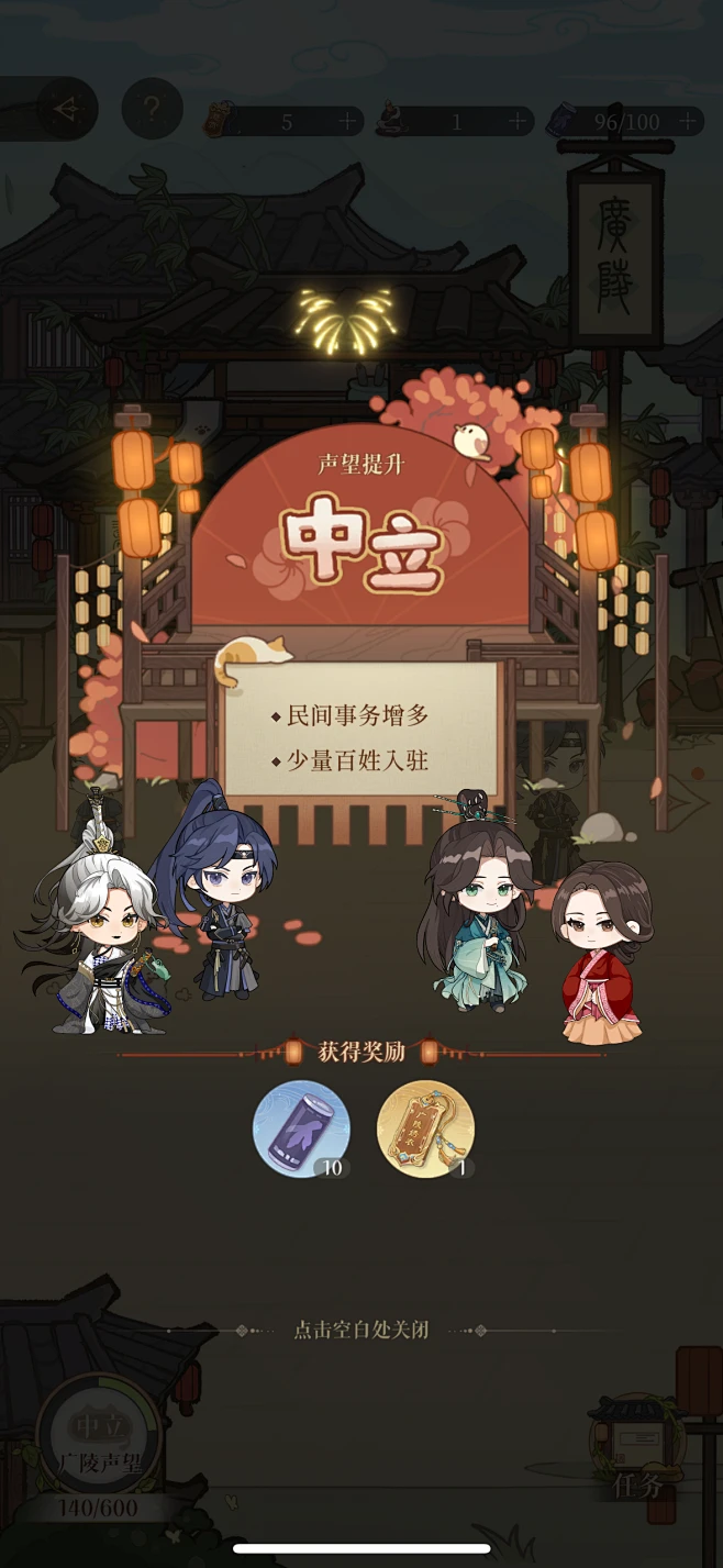 代号鸢界面-花瓣网
