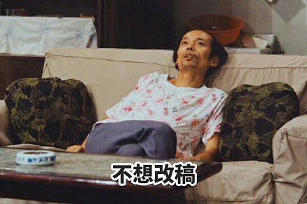 对，是今天的我！