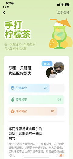 mrOzGDpR采集到待归类采集