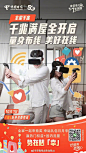 中国电信上海客服的微博_微博