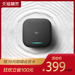 我怂我怕谁采集到电商