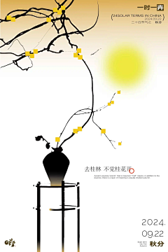 丶BLUE采集到素材