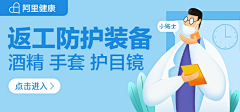 灵何淮兮采集到banner