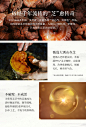灵芝面膜_04.jpg