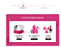 兰蔻满载巴黎来宠你-Lancome兰蔻官方旗舰店-天猫Tmall.com