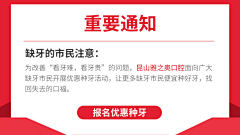 小果哥-采集到金融 保险 红包 签到