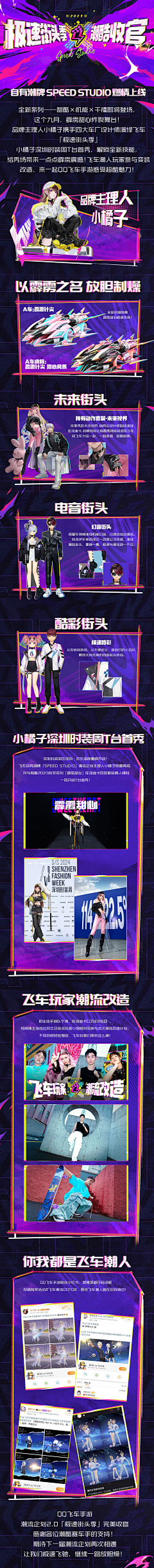 瘾君子和而不同采集到长图
