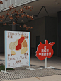 冬藏农夫集市｜逛完好想做个农夫‍ - 小红书