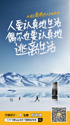李白很累采集到nice