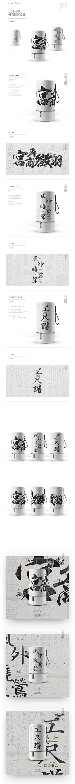 woshi大哥采集到待归类采集